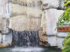 -泉眼温泉