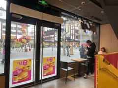 -麦当劳(豫园店)