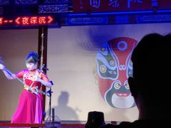 -盖碗儿梨园·变脸吐火·川剧(天府广场店)