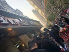 -陶记正宗德州扒鸡(科巷店)