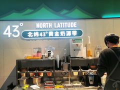 -茉酸奶(高科山姆店)