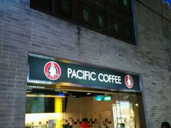 门面-太平洋咖啡(天神巷店)