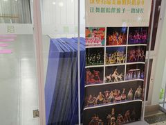 -舞蕾舞蹈·专注中国舞18年(天通苑中心校区)