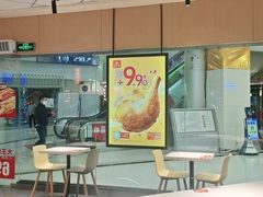 -永和大王(梅家浜店)