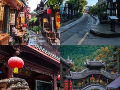 -崇州市街子古镇