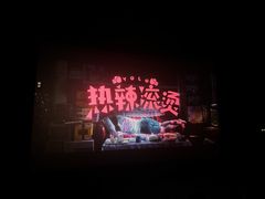 -SFC动漫主题影院(美罗城店)