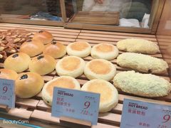 -木子木水日式烫面包(世界城光谷店)