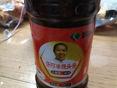 -天泽祥·鼓楼馒头(鼓楼店)