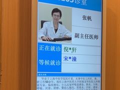 -上海广德中医门诊部