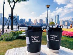 -BLATAGE COFFEE