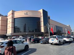 -胖东来生活广场(健康路店)