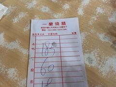 -一乐烧鹅(中环店)