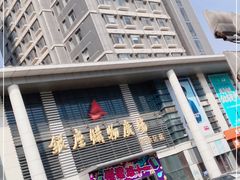 -银座购物广场(高新区店)
