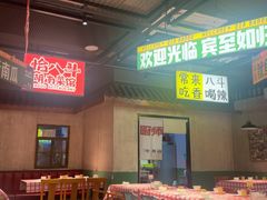 -恰八斗·猛火长沙菜(国贸店)