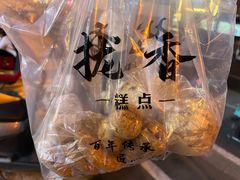 -拢香糕点(万达店)