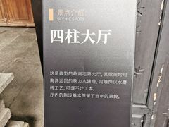 -碧江金楼