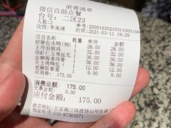 -南京大牌档(凯德大峡谷店)