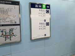 -火器营(地铁站)