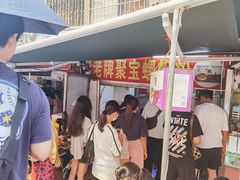 -聚宝螺蛳粉(聚宝店)