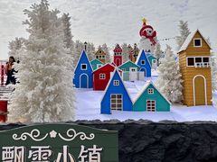 -盈香心动乐园