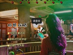 门面-五马集·海鲜·温州大牌档(黑金冠五马街十字路口店)