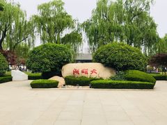 -济南大明湖景区
