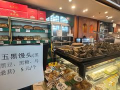 -南来顺饭庄·清真(南菜园店)