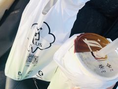 -TPLUS茶家(淮海店)