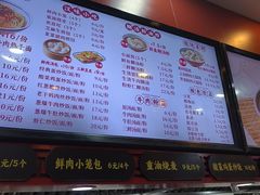 -蔡林记(广埠屯店)