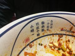 -陇上秦轩西安biangbiang面(EFC欧美金融商业城店)