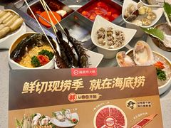 -海底捞火锅(九霄梦天地店)
