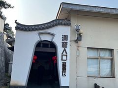 -龙游石窟