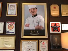 -一品淮扬 · 淮扬菜·北京万达文华酒店