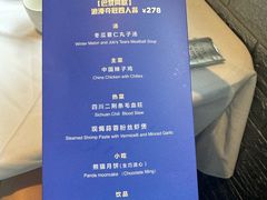 -眉州东坡(团结湖店)