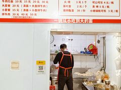 -鑫明明拉面(宁化路店)