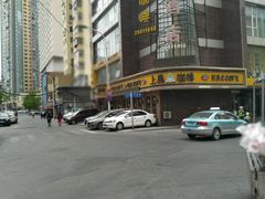 -四云楼烤鸡店(吉庆街店)