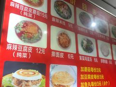 -老字号杨坡红油米线腊汁肉夹馍(东四道巷店)