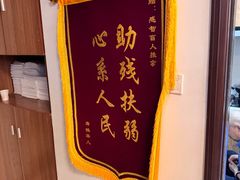 -感智盲人按摩·艾灸·肩颈SPA(岗厦店)