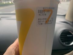 -7分甜(苏州中心店)