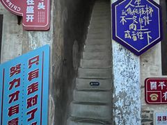 -赤坎·广东华侨国际旅游度假区