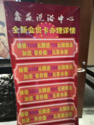 -鑫淼餐饮娱乐中心(江东街店)