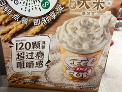 -DQ·蛋糕·冰淇淋(领秀城店)