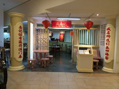 iphone_upload_pic-威南记鸡饭餐室