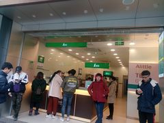 门面-1点点(东泰禾店)