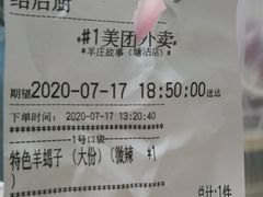 -羊庄故事(塘沽抗震路店)