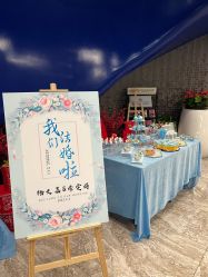 -Doris一站式游轮婚礼船东直营店(外滩店)