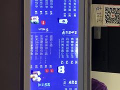 -一只酸奶牛(八一路店)