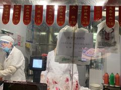 -吴山烤禽 (吴山路店)