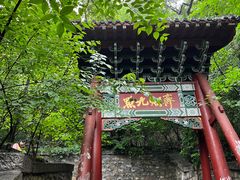 -千佛山风景名胜区