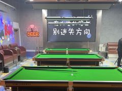 -澜花台球会所(远大金地中心店)